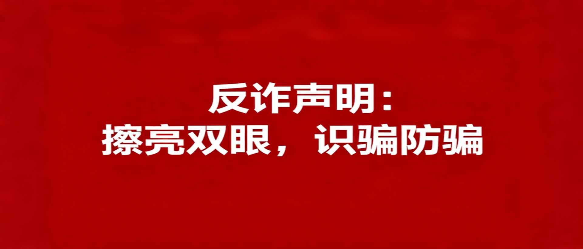 banner背景图