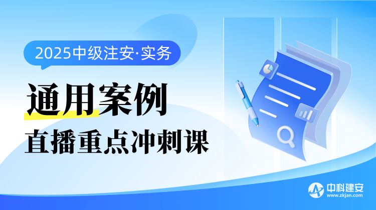 課程封面