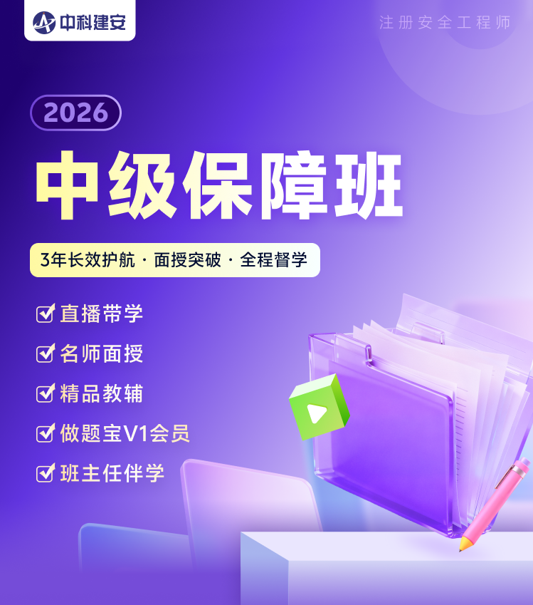 课程详情