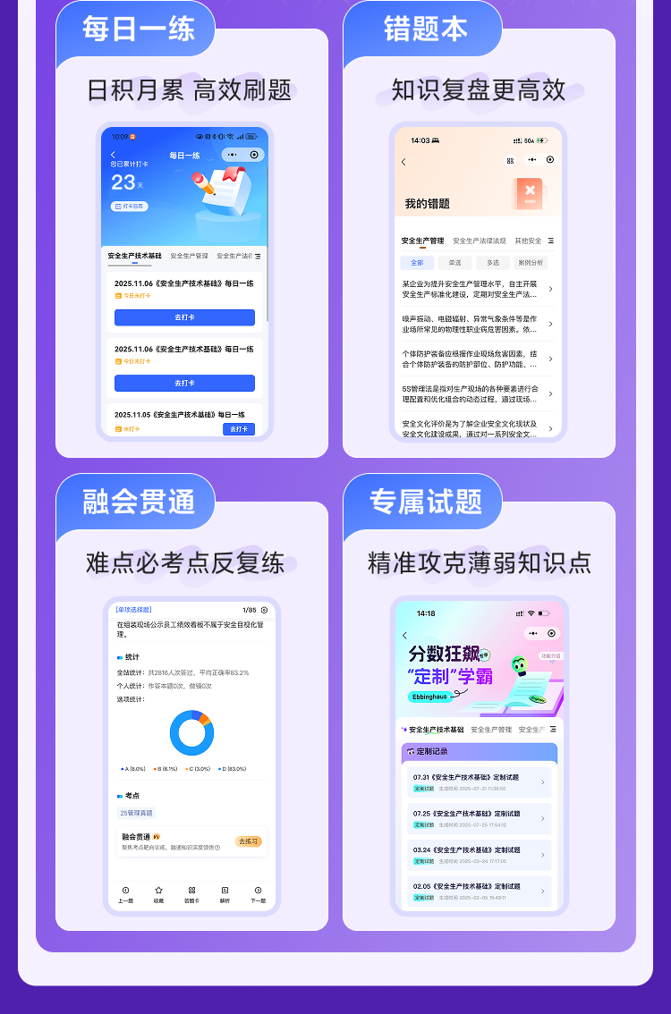 课程详情