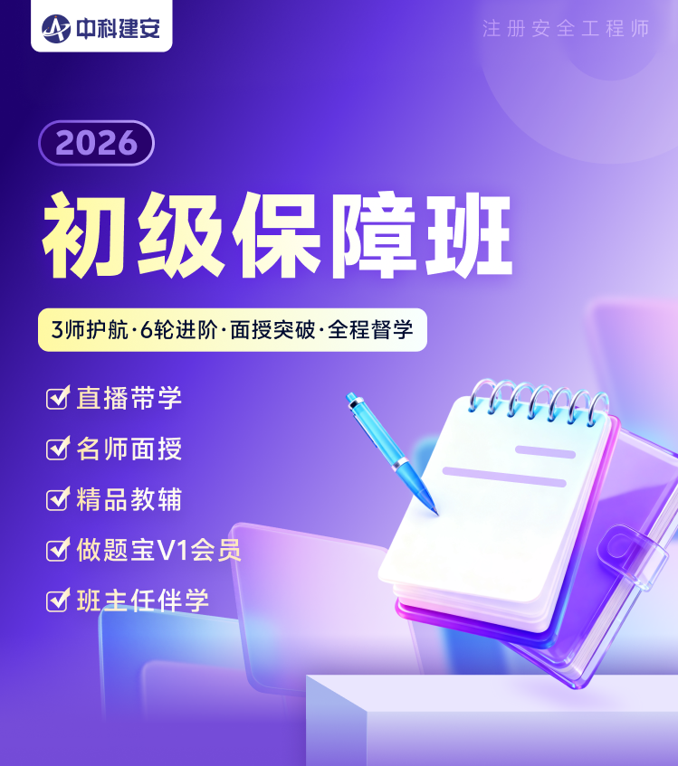 课程详情