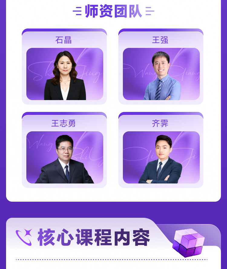 课程详情