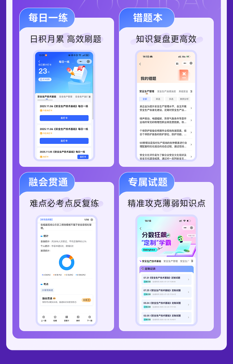 课程详情