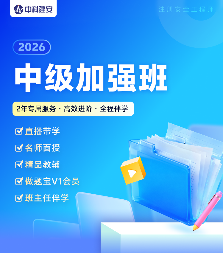 课程详情