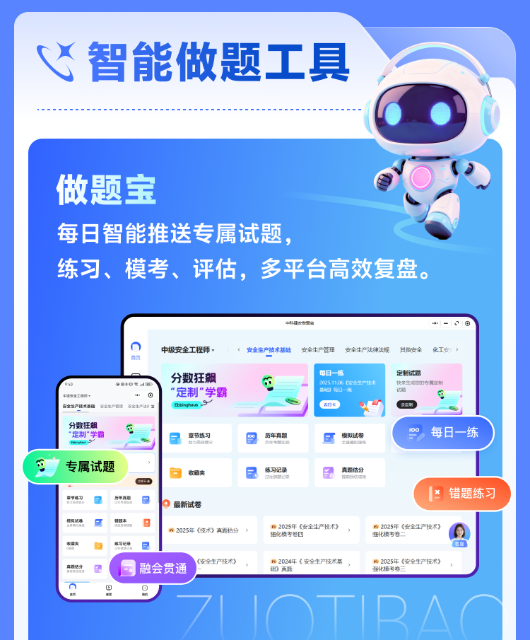 课程详情