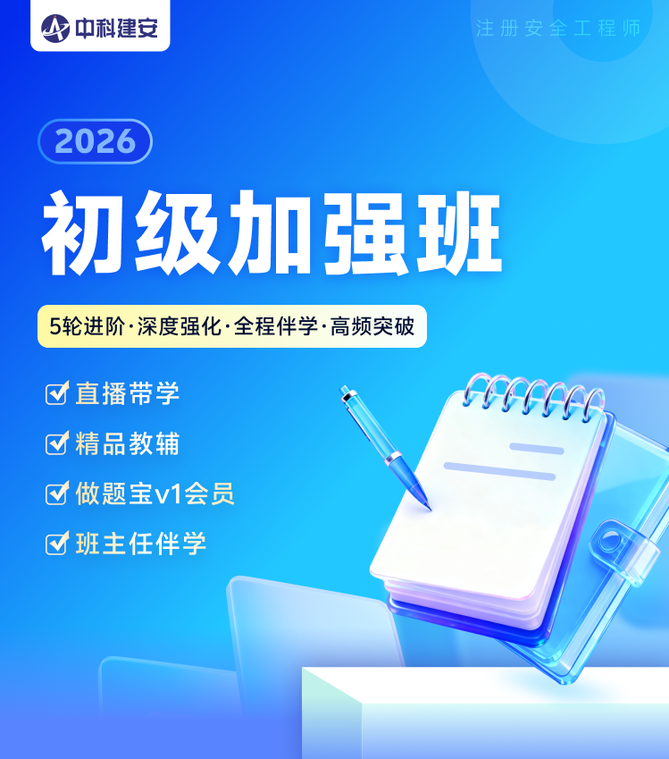 课程详情