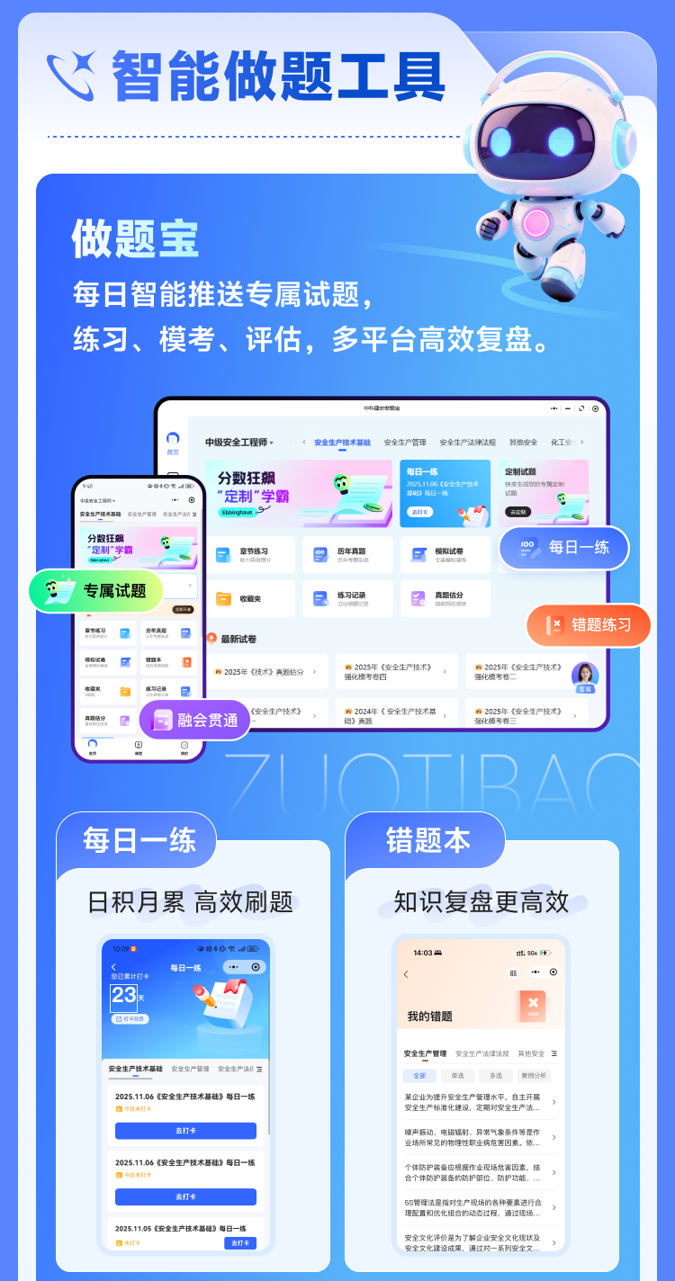 课程详情