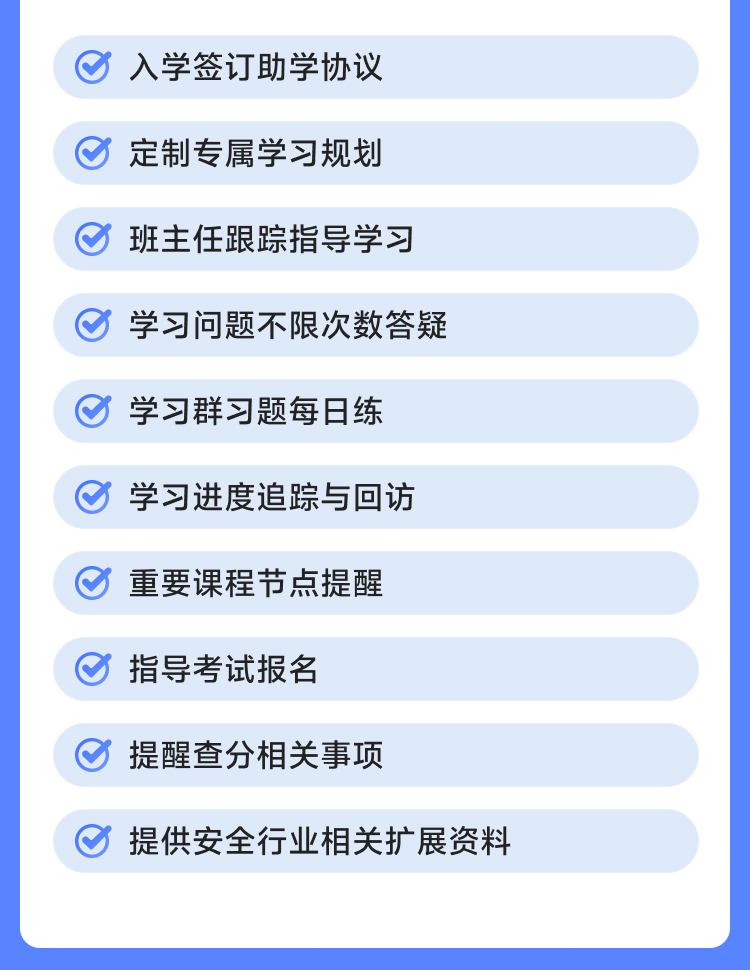 课程详情