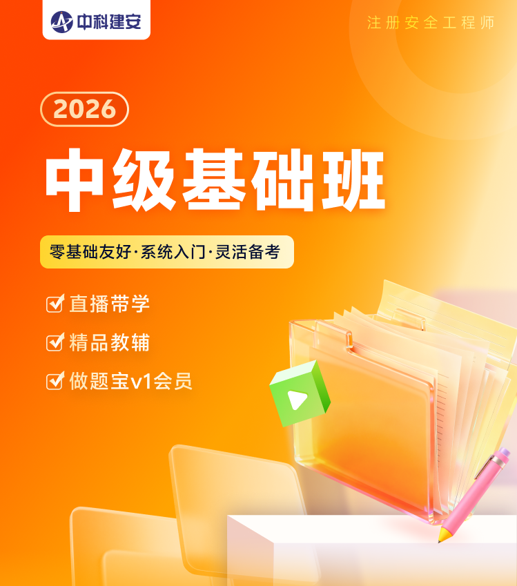 课程详情