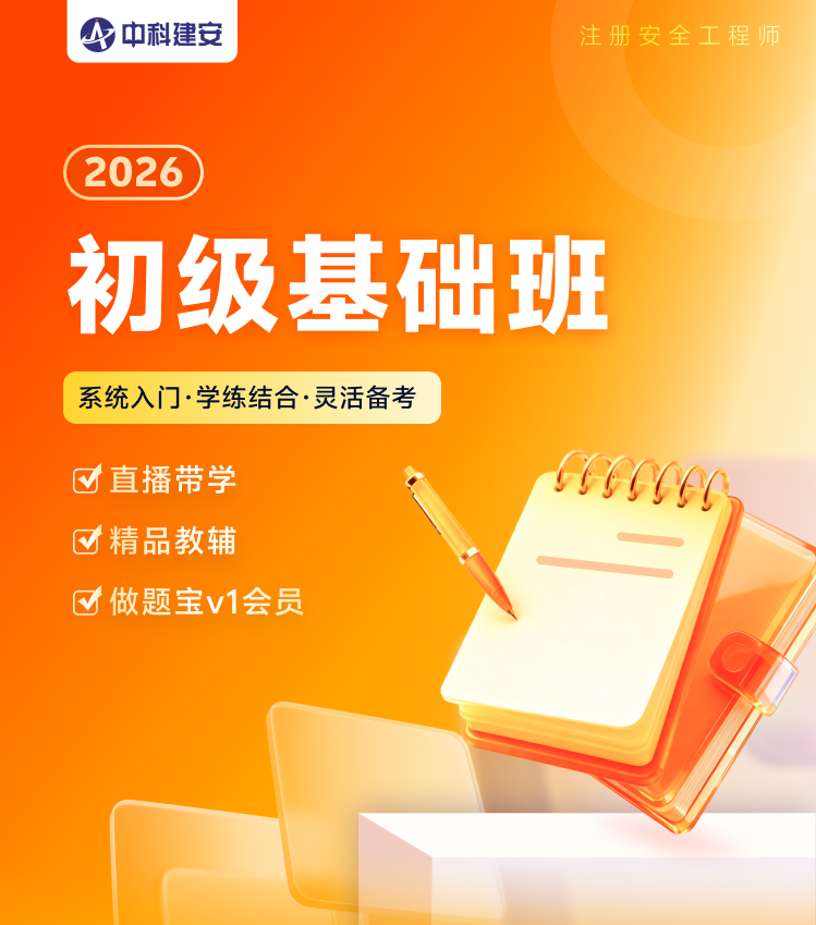 课程详情