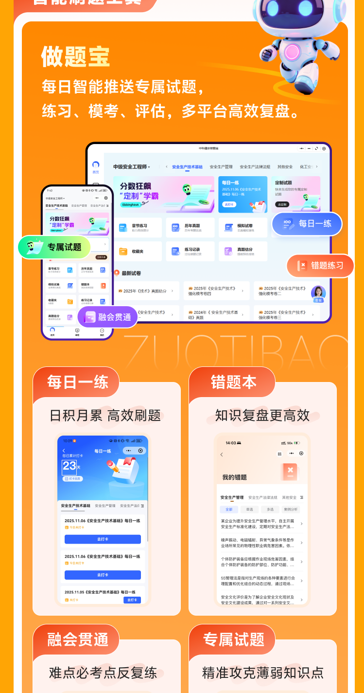 课程详情