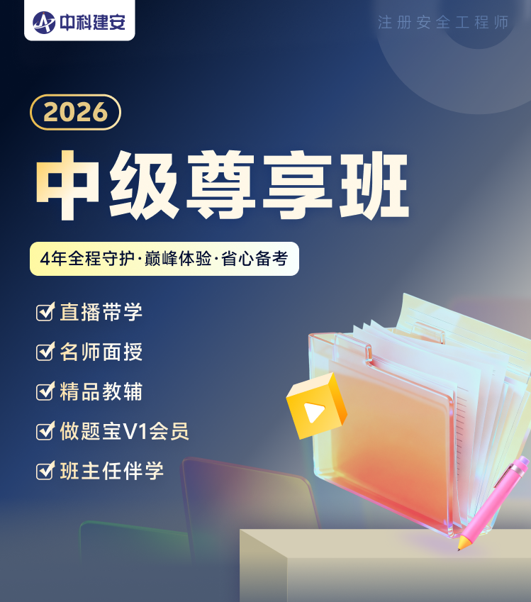 课程详情
