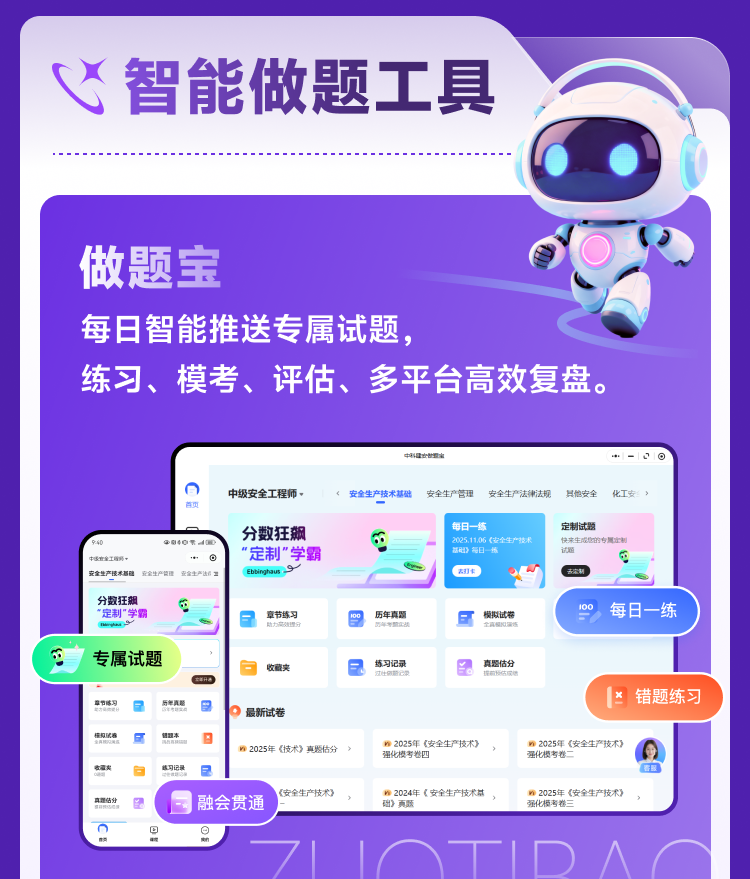 课程详情