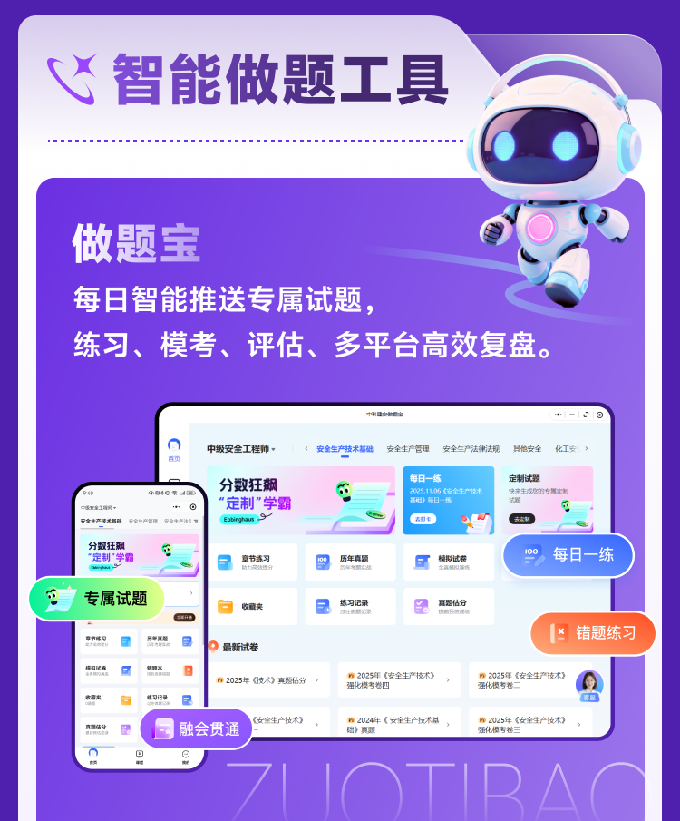 课程详情