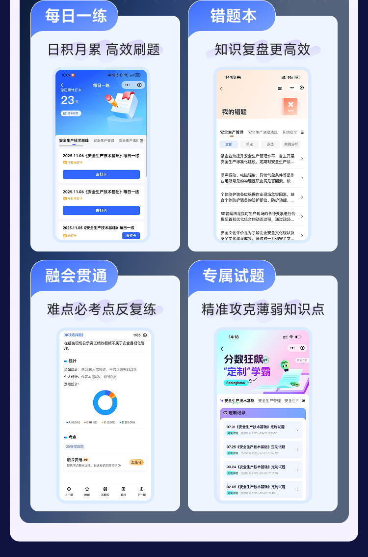 课程详情