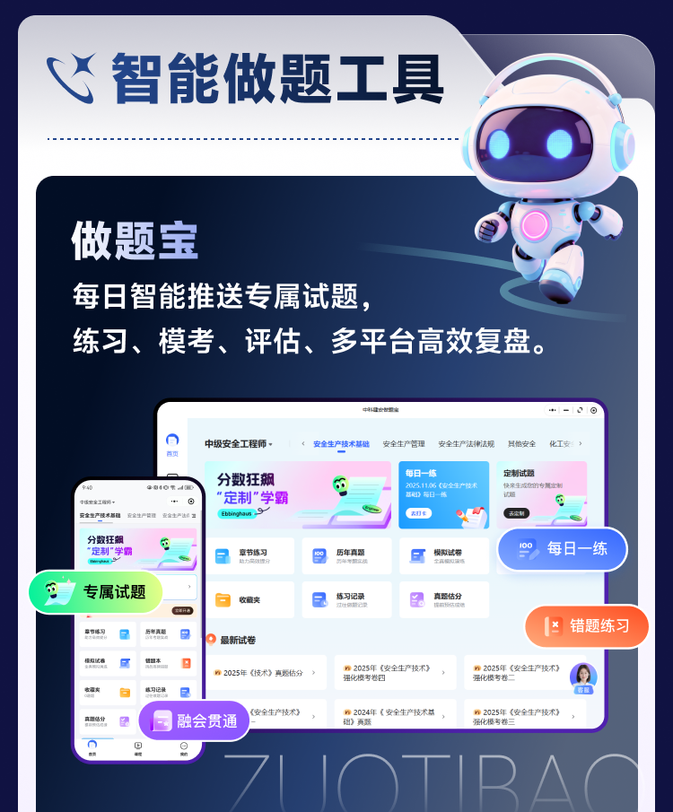 课程详情