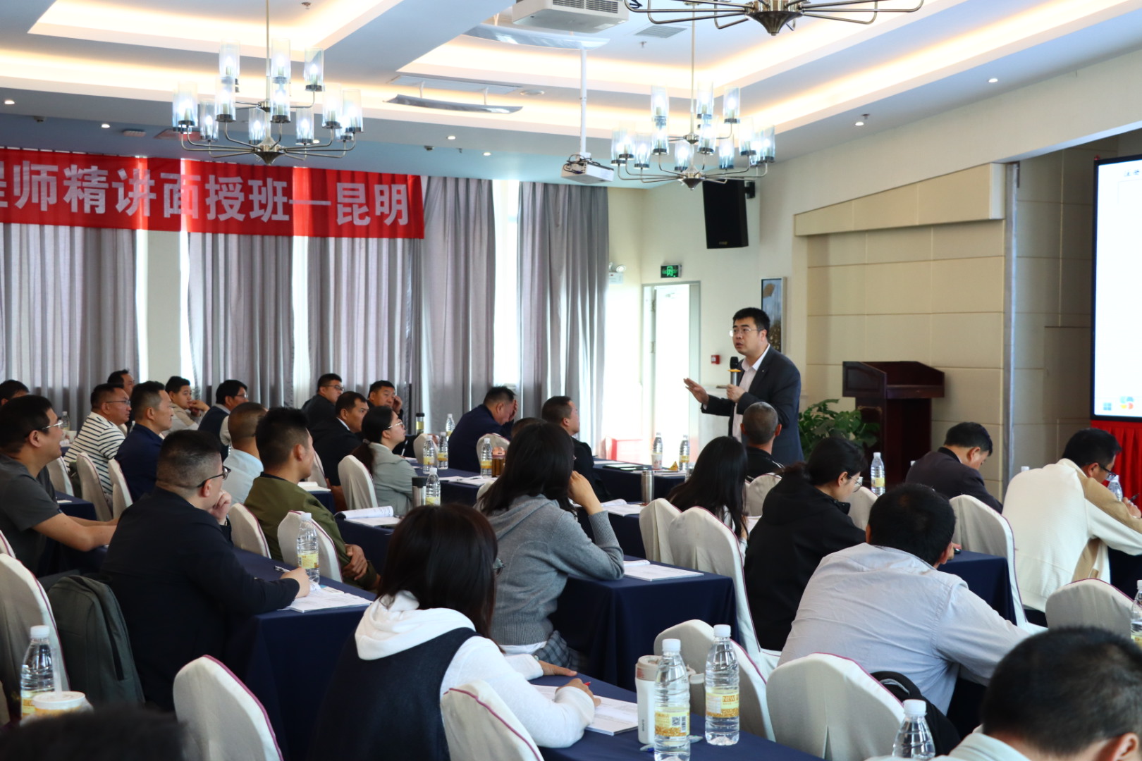 讲师授课