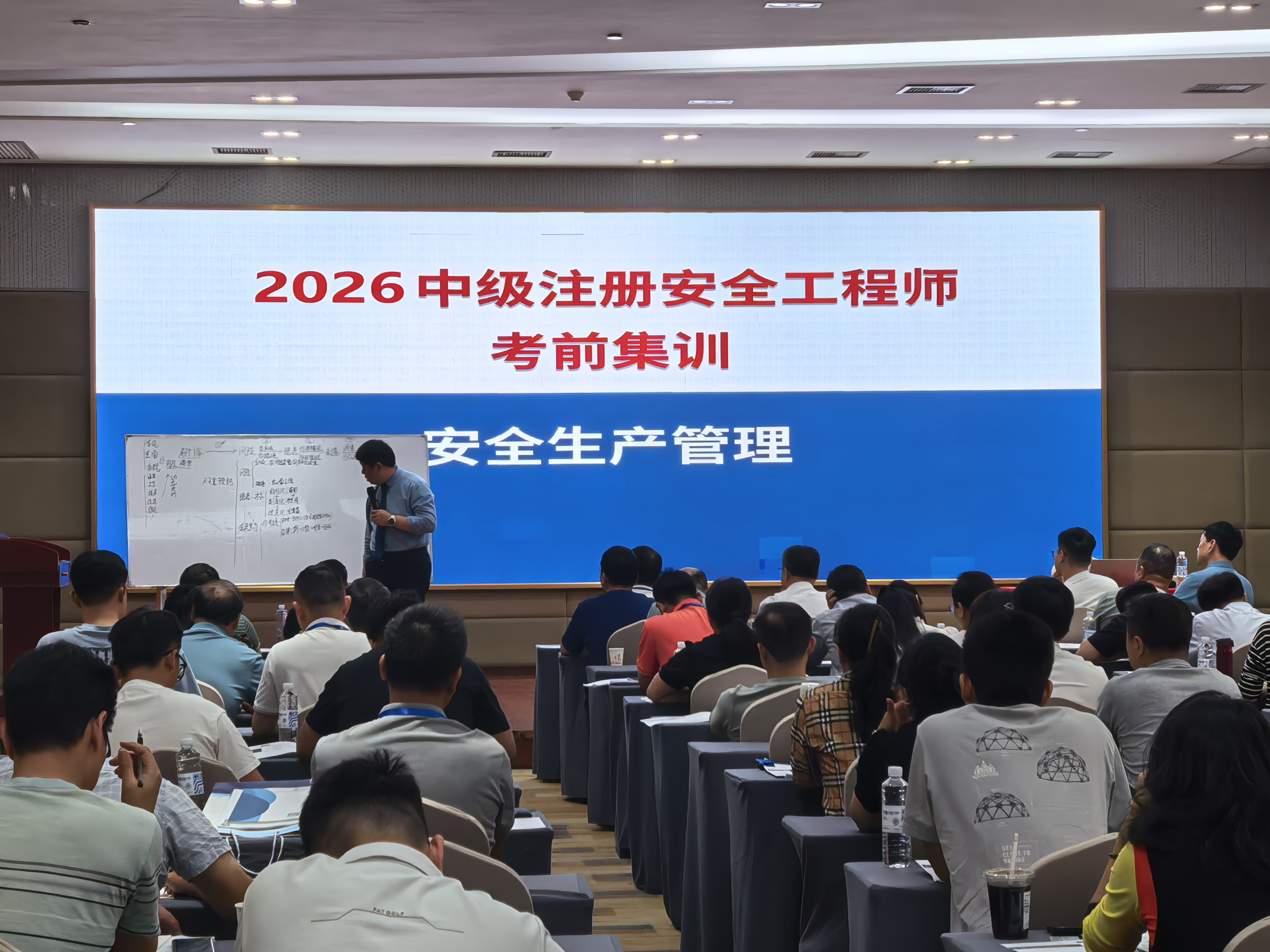 课堂精彩